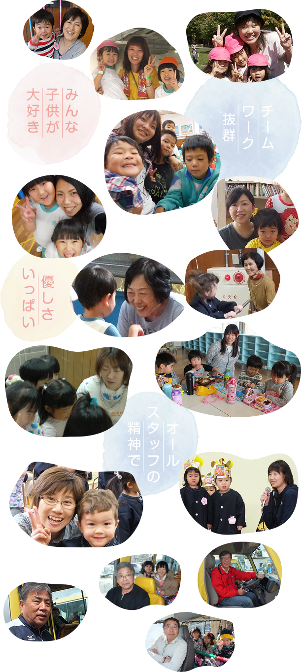 先生たち