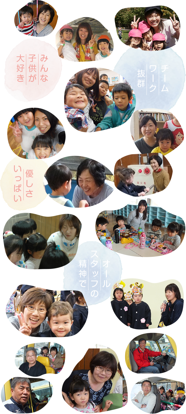 先生たち