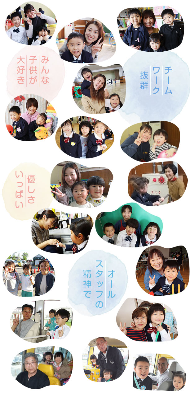 先生たち