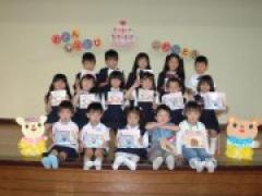 9月生まれさんの誕生会