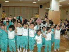 年長組さん特別養護老人ホーム幸成園訪問