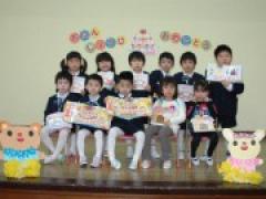 誕生会で「十二支のうた」披露 ~ほし組さんの出し物~