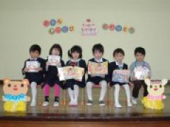 2月生まれさんの誕生会