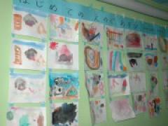 年長そら組さんも初めての絵の具に挑戦