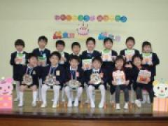 誕生日おめでとう ~4月生まれさんの誕生会~