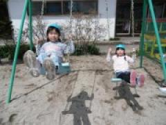 たいようのしたでニコニコ