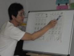 レッツ スタディ!!