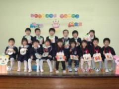 11月生まれさんの誕生会