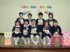 12月生まれさんの誕生会~お誕生日おめでとう~