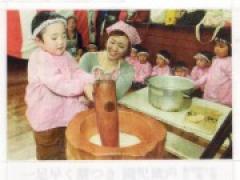 「もちつき大会」の様子が新聞で報道されました ~7日・函館新聞 12日・北海道新聞~