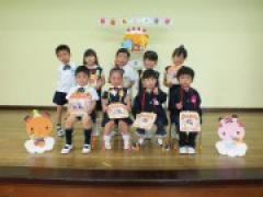 6月生まれさんの誕生会