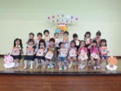 8月生まれさんの誕生会