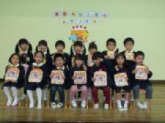 9月生まれさんの誕生会 ~お誕生日おめでとう~