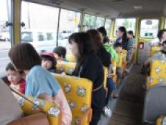 ~幼稚園バスででかけよう~