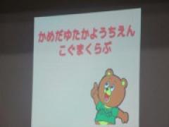 交通安全教室☆