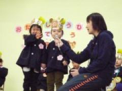 2月生まれさんのお誕生会&豆まき☆