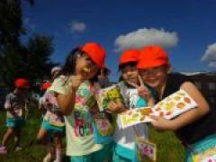 秋探しをしたよ!~年中~