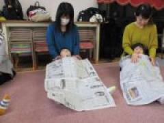 ~新聞紙であそびました~