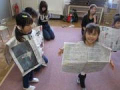 ~新聞紙で遊びました~