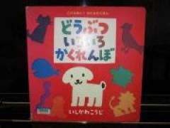 ~はじめまして~