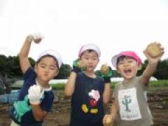 たくさん収穫できたよ!~いもほり~