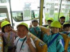 おでかけしてきたよ🚌~年中~