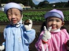 たくさん採ったよ!~いもほり~