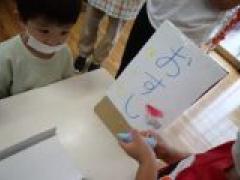 いらっしゃいませ🍣~にじぐみ~